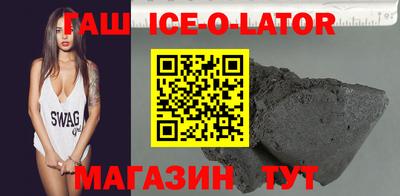 амф Волгодонск