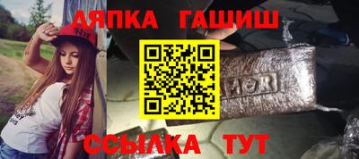 ешки Апшеронск