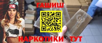соль курить ск Гусь-Хрустальный