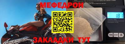 амф Волгодонск