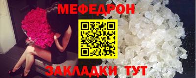 кокаин Волжск