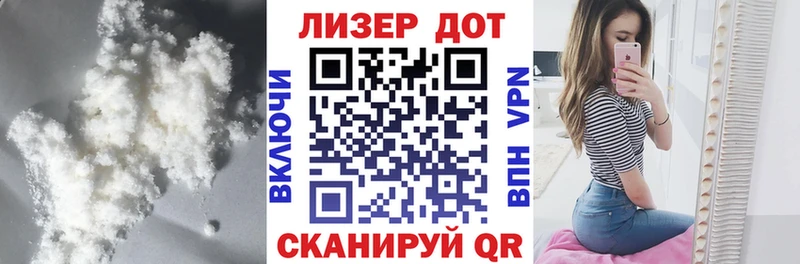 Лсд 25 экстази кислота  где продают   Магадан 