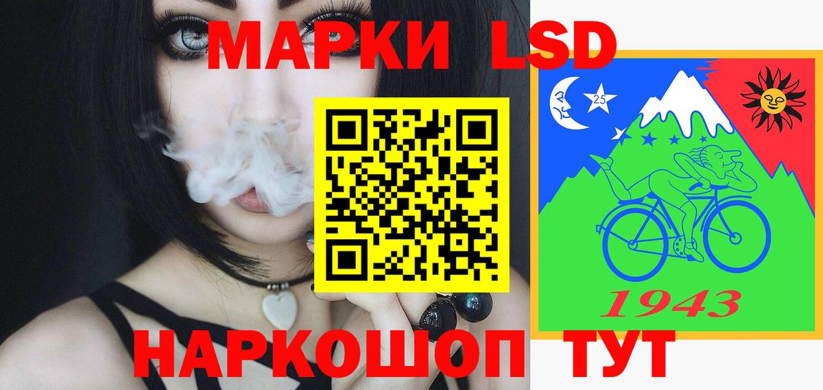 Магадан  Лсд 25 экстази ecstasy  Вход с VPN  Лсд 25 экстази ecstasy 