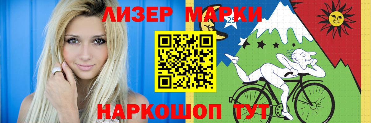 LSD-25 экстази ecstasy Магадан