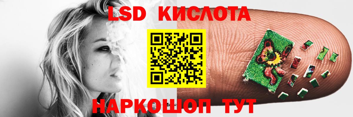 LSD-25 экстази кислота  Лсд 25 экстази  Магадан  LSD-25 экстази кислота 