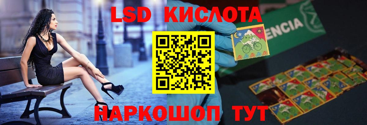 ЛСД экстази ecstasy Магадан