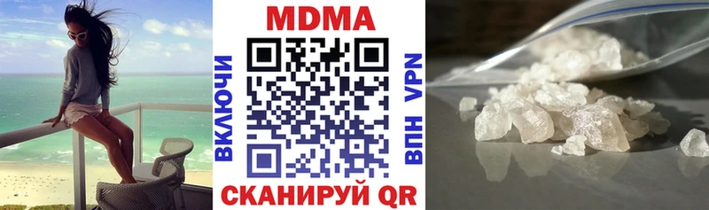 MDMA молли  MEGA ONION  Магадан  купить закладку 