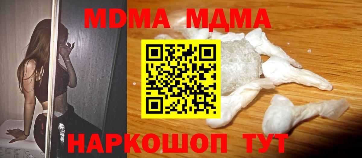 COCAIN  ГАШИШ  Магадан  ГАШ  МЕФ  Меф кристаллы  Бошки Шишки  Вход с VPN  НБОМе 