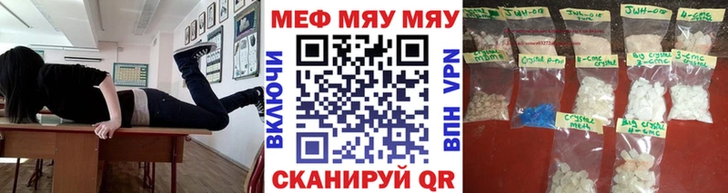 где можно купить наркотик Магадан Мефедрон кристаллы