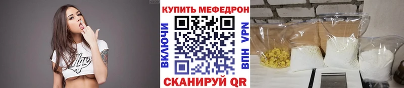 Меф  Магадан