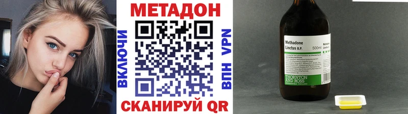 МЕТАДОН VHQ  kraken ONION  Магадан 