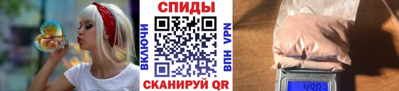 ОМГ ОМГ рабочий сайт  Магадан  Первитин пудра  где продают наркотики 