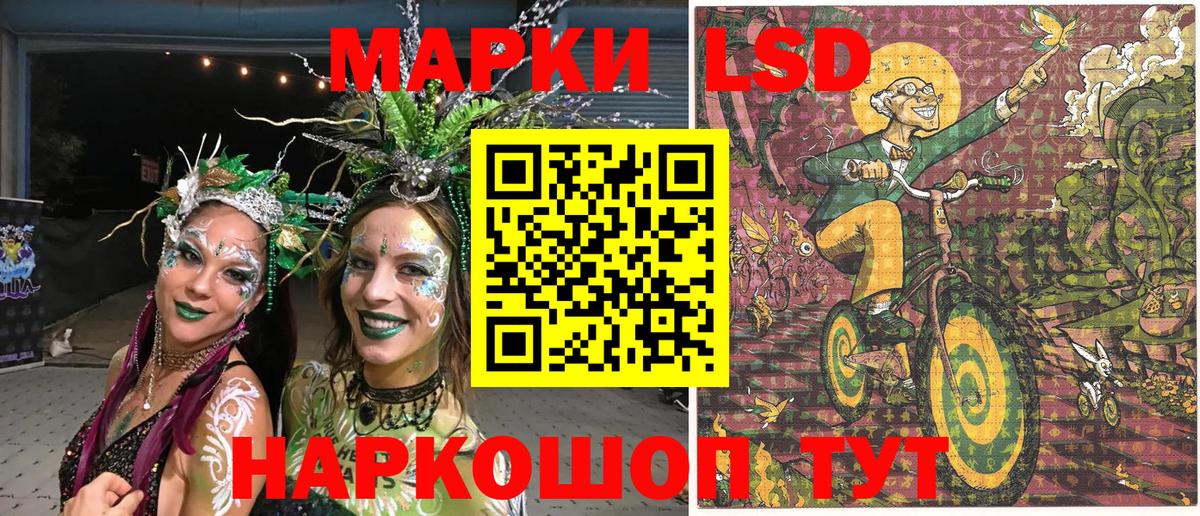 Марки N-bome 1500мкг Магадан