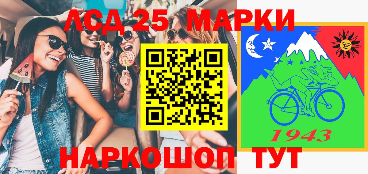 Наркотические марки 1,5мг  Марки 25I-NBOMe  Магадан 