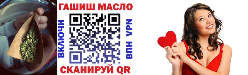 Дистиллят ТГК вейп Магадан