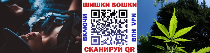 купить закладку  Магадан  МАРИХУАНА гибрид 