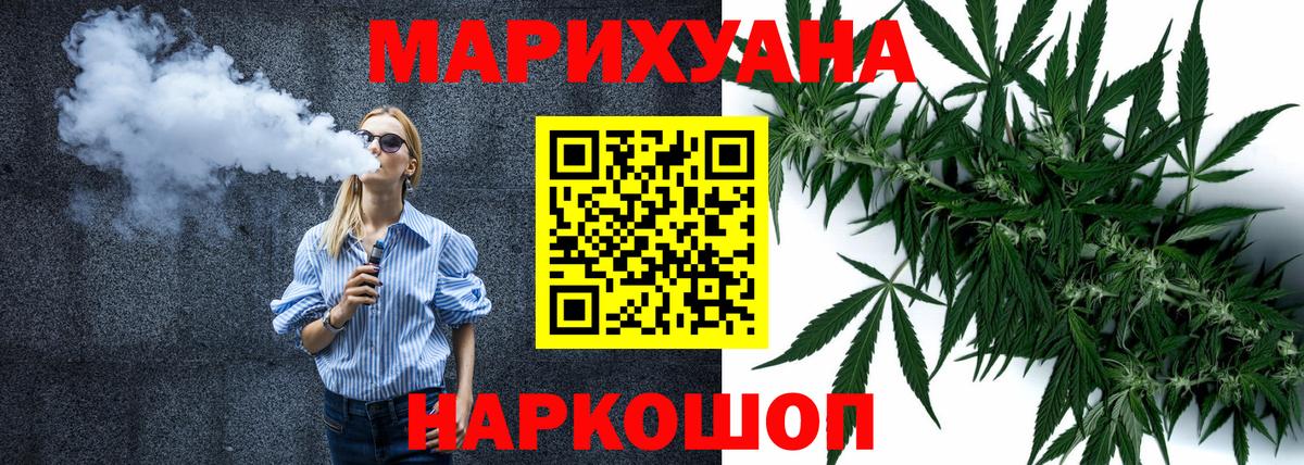 Бошки марихуана AK-47  Конопля планчик  Магадан 